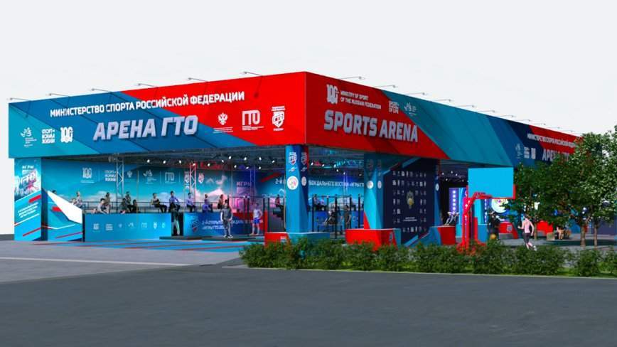 Развитие массового спорта в России обсудят в рамках ВЭФ-2023 во Владивостоке