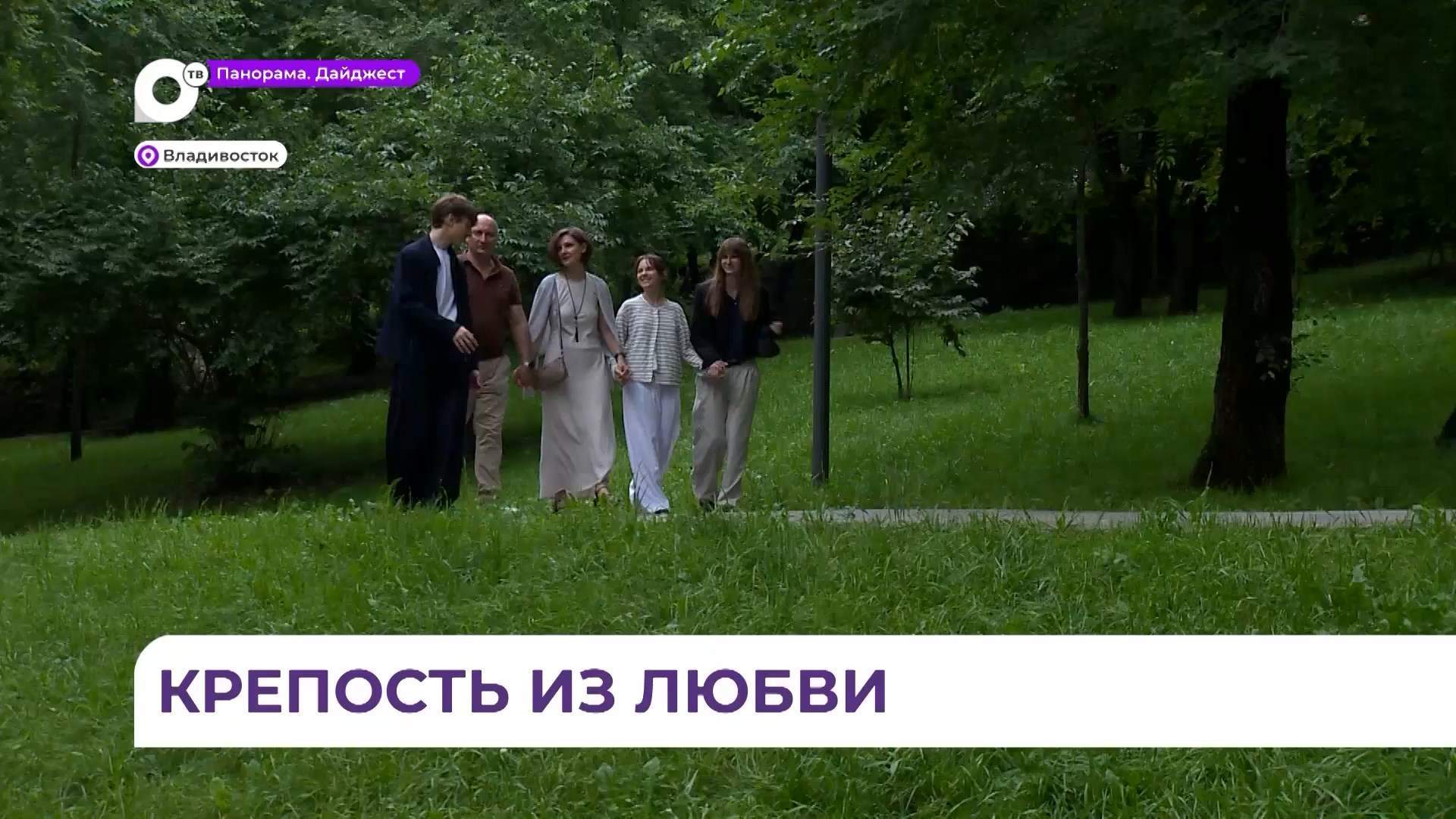 Семья Глебовых из Приморья победила во Всероссийском конкурсе «Семья года»
