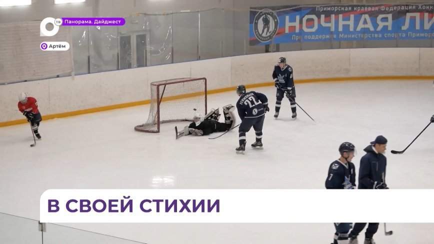 ХК «Тайфун» провел мастер-класс для юных хоккеистов из Артёма