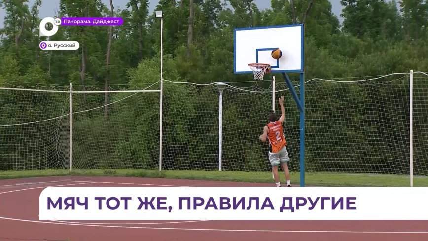 Баскетболисты ДВФУ готовятся к международным студенческим играм «Молодость Приморья»