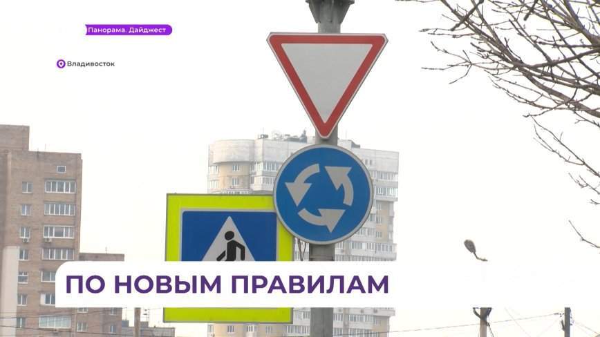 С 1 марта в России вступают в силу новые правила дорожного движения