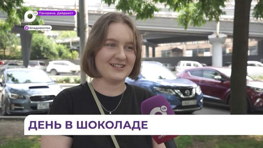 11 июля — Всемирный день шоколада (БЛИЦЫ)