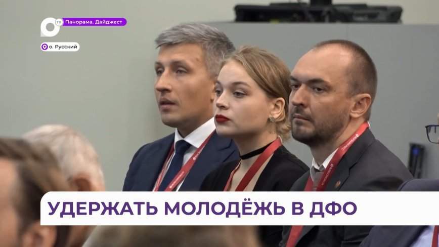 ПСБ привлекает молодёжь