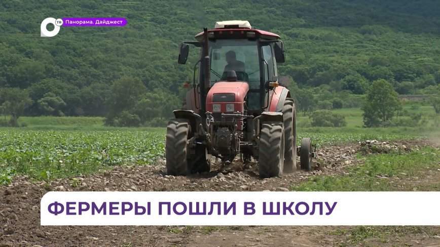 Школа фермера для начинающих аграриев открылась в Приморье