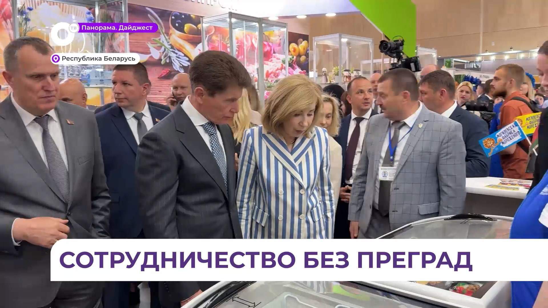 Приморская делегация работает в Минске на агропромышленной выставке «Белагро»