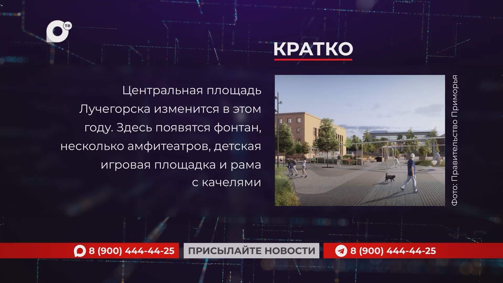 Кратко / 26.03.26