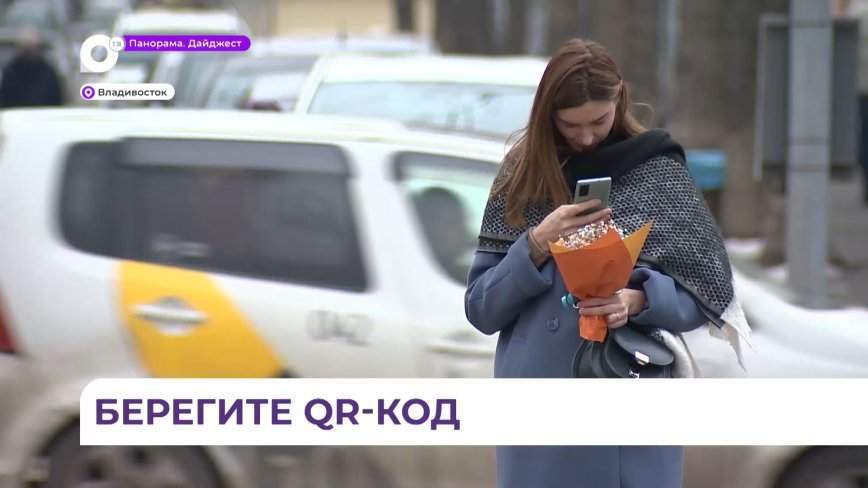 Мошенники придумали новую схему обмана владельцев банковских карт