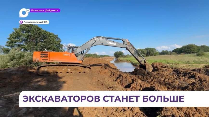 В Лесозаводск направят дополнительную спецтехнику для ликвидации последствий наводнения