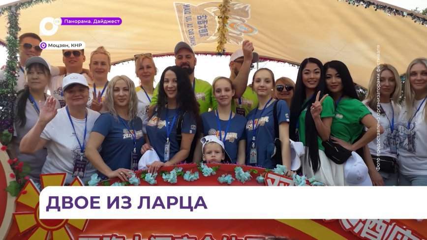 Приморские близнецы поучаствовали в международном фестивале в Китае