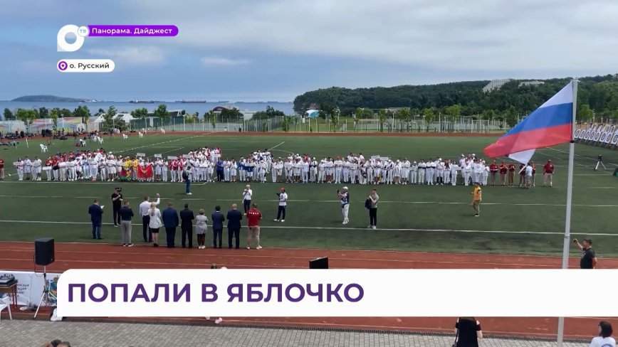 Итоги соревнований по стрельбе из лука подвели во Владивостоке