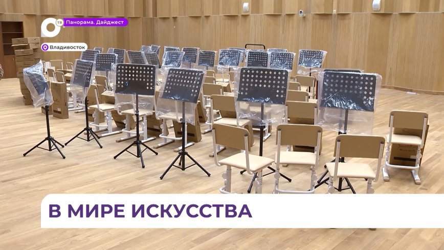 Культурно-образовательный центр на острове Русском готовится к открытию