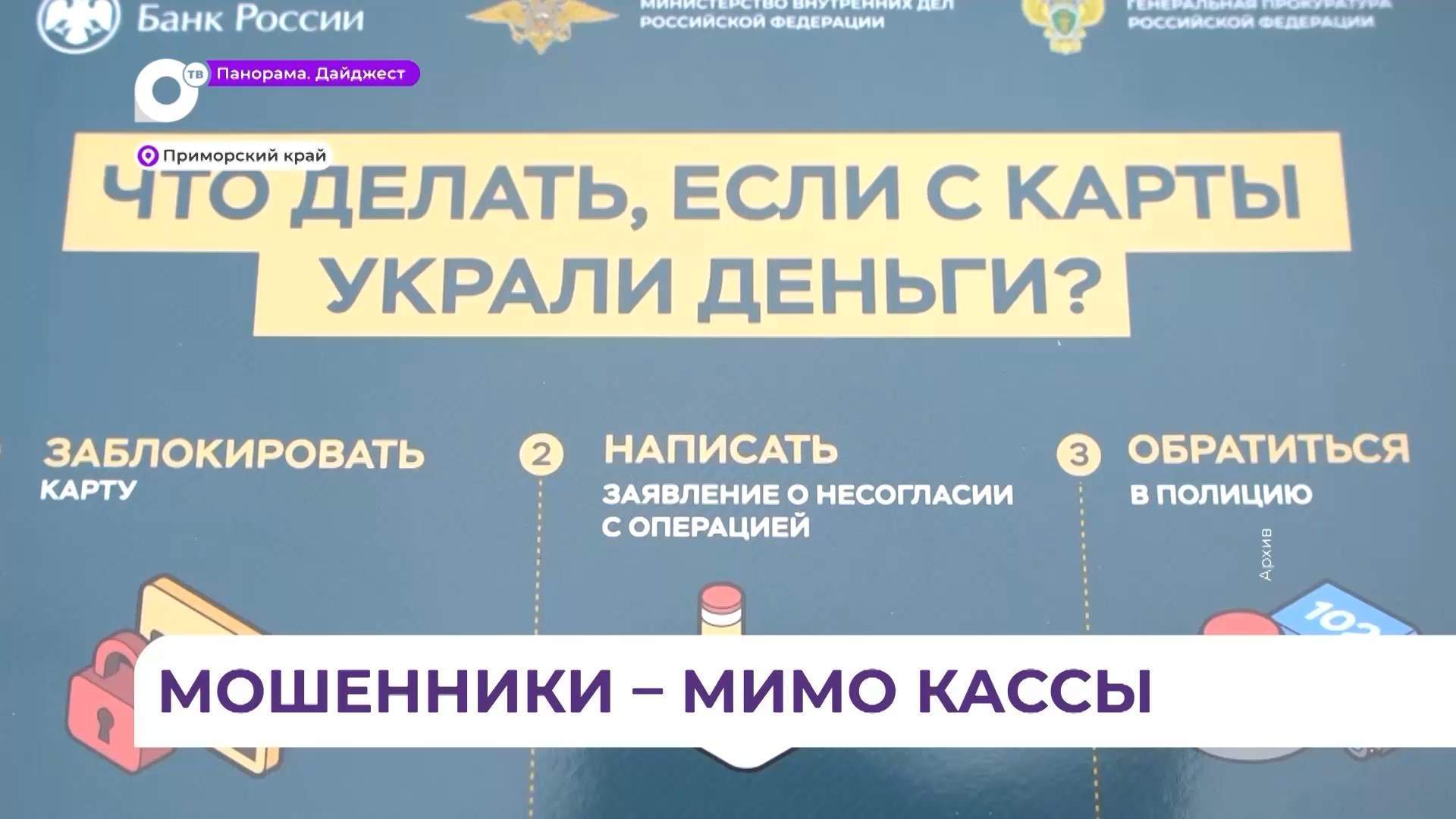 Совфед одобрил закон об информировании заемщиков о кредитах через «Госуслуги»