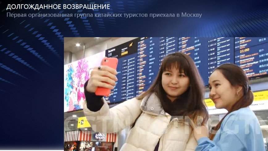 Может ли Китай быть другом?