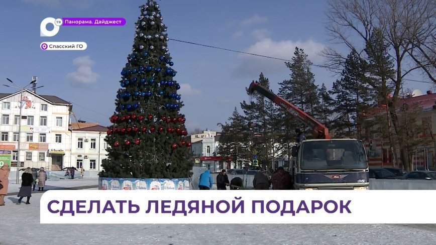 В Спасске-Дальнем строят новогодний городок