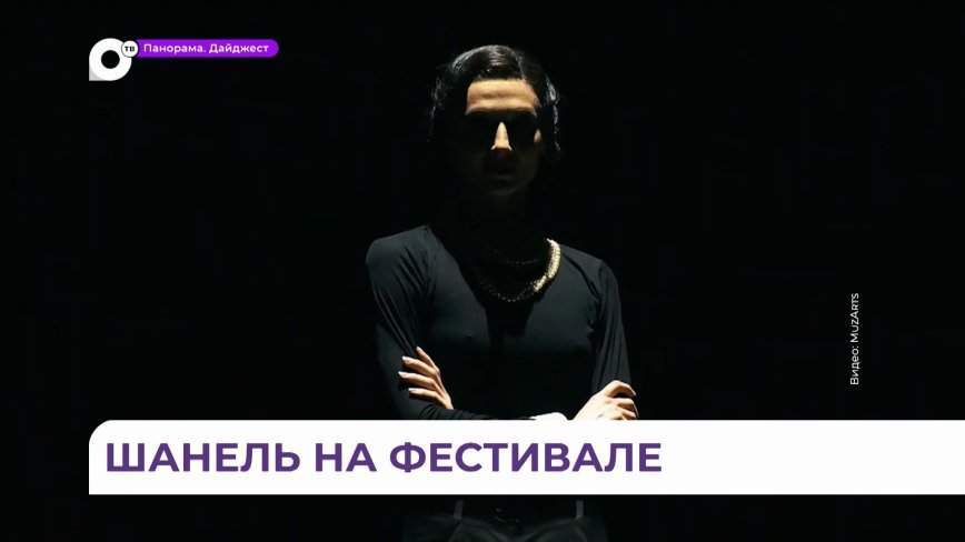 Визит звезды мирового балета украсит Тихоокеанский театральный фестиваль