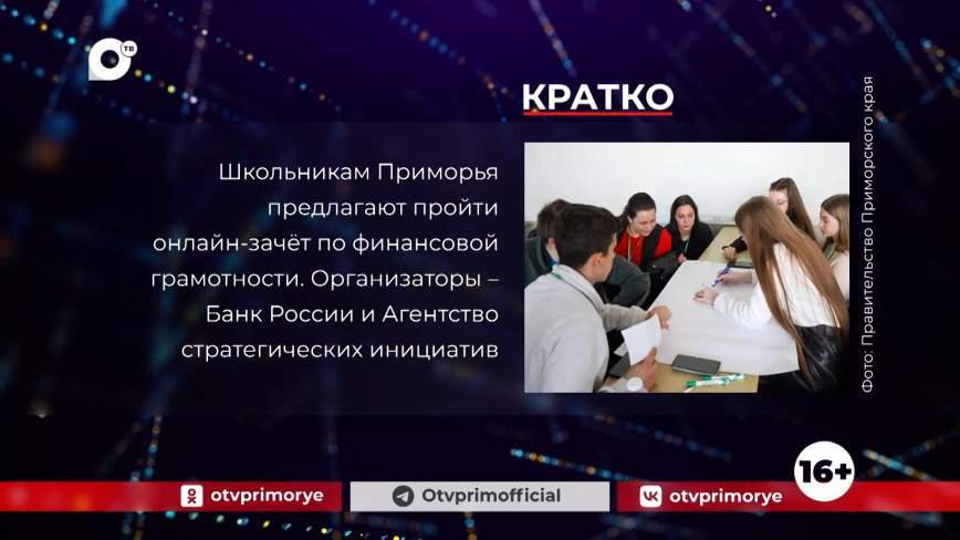 Кратко. 31.10.23 (Утро)