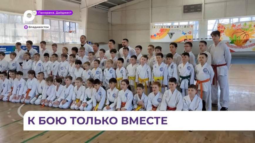 Подготовка у приморских каратистов к международным соревнованиям на финишной прямой