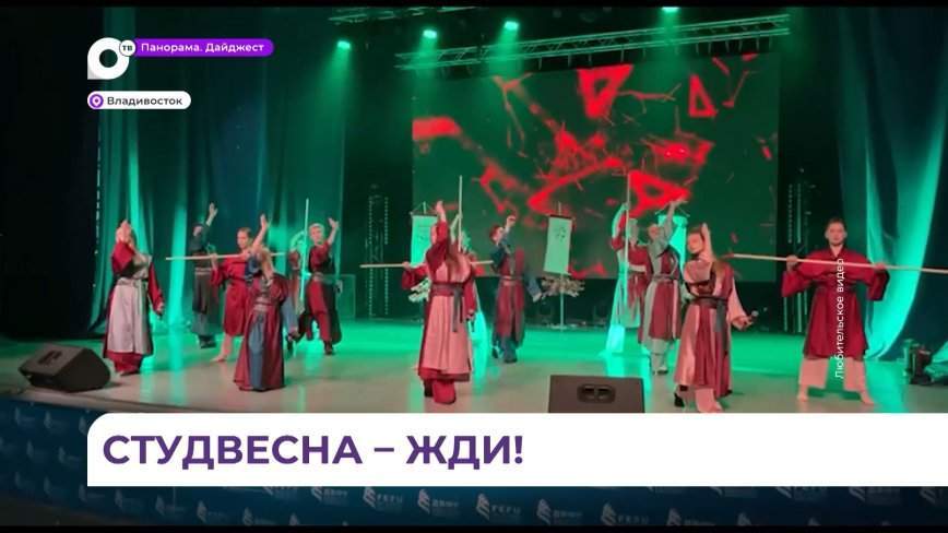 Региональный этап всероссийской «Студенческой весны» закончился гала-концертом