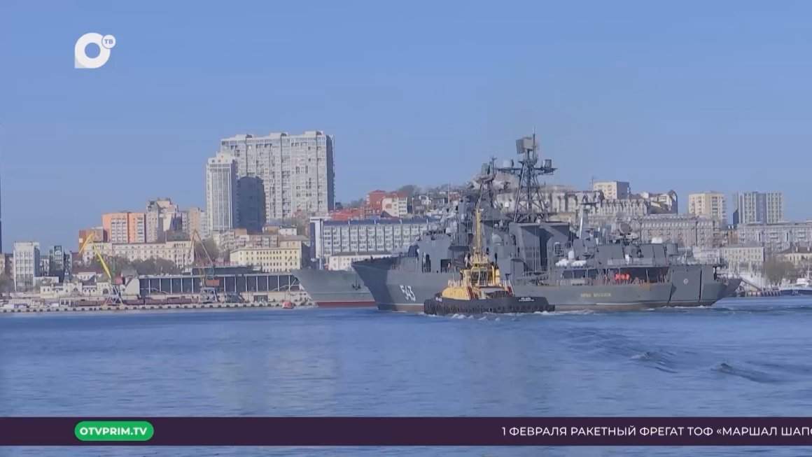Морское собрание / 04.02.25