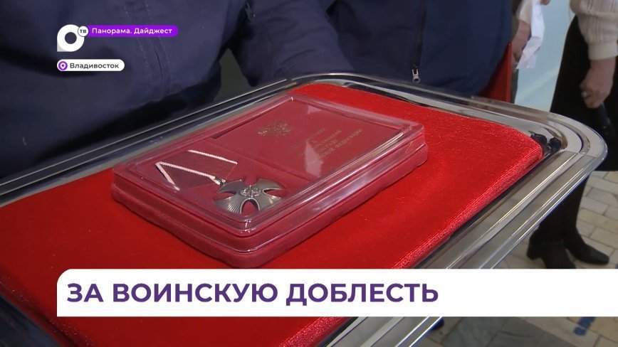 Орден Мужества вручили матери Николая Чернолихова, погибшего в зоне СВО