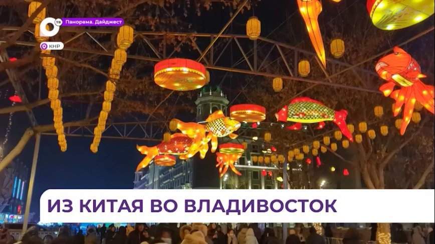 В Китае готовятся к встрече Нового года по восточному календарю