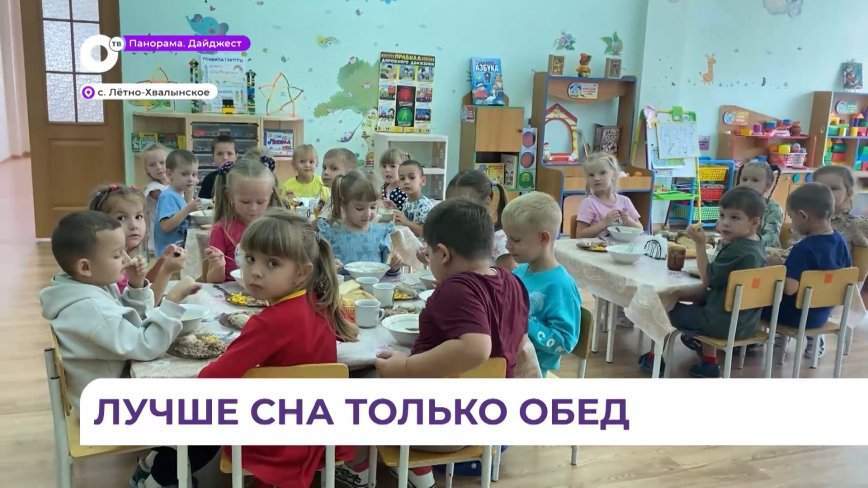 Более сотни детей в Спасском районе пользуются бесплатным питанием и доступными льготами