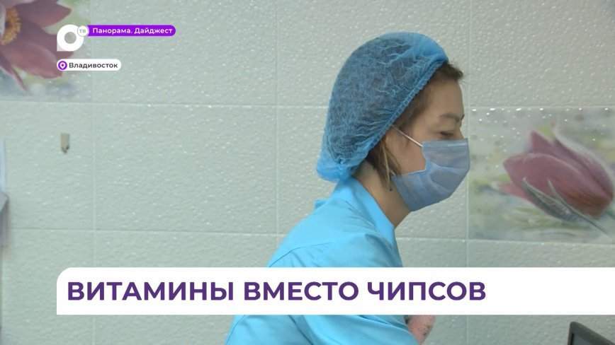 В Приморье выросла заболеваемость ОРВИ и гриппом