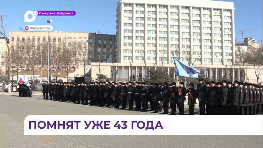 Память погибших в авиакатастрофе офицеров ТОФ почтили во Владивостоке