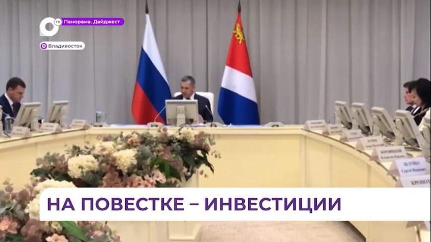 В Приморье с рабочим визитом прибыл полпред президента РФ в ДФО Юрий Трутнев