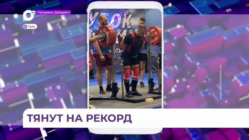 Приморские тяжелоатлеты успешно выступили на Кубке России