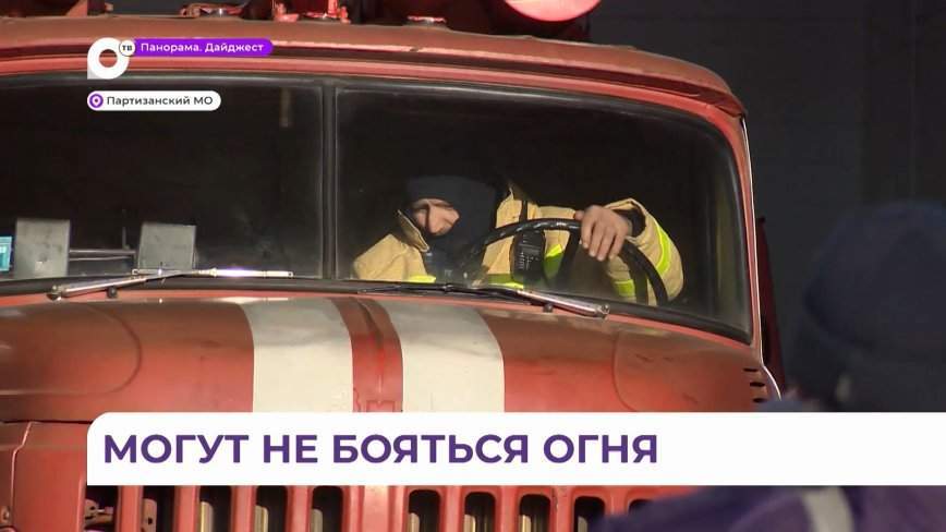 Собственное пожарное депо появилось в селе Бровничи Партизанского округа