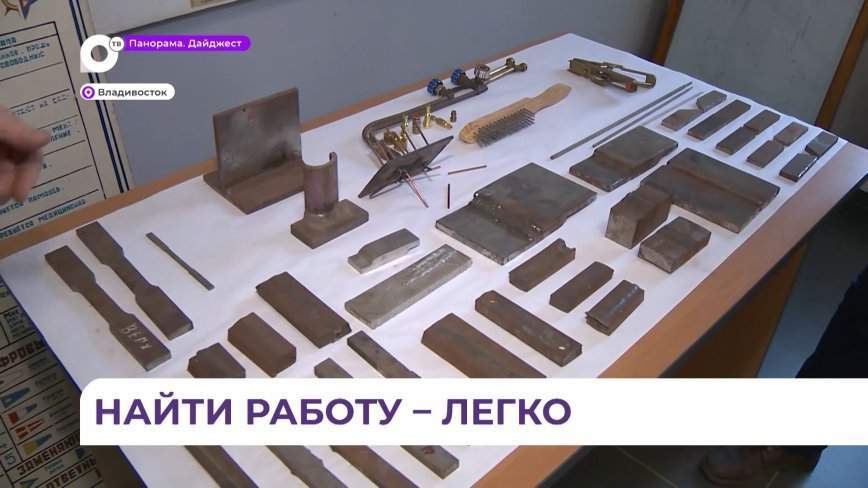В центре занятости населения помогают приморцам, вернувшимся со службы, получить новую профессию