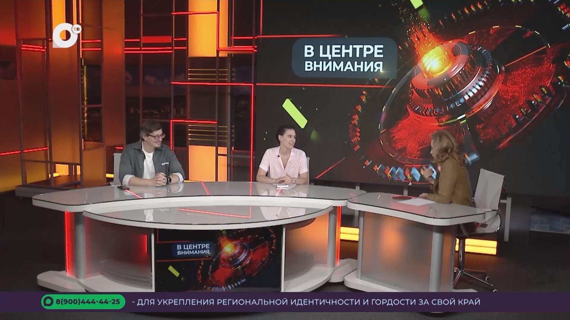 В центре внимания / Арсеньевская неделя / 20.08.26