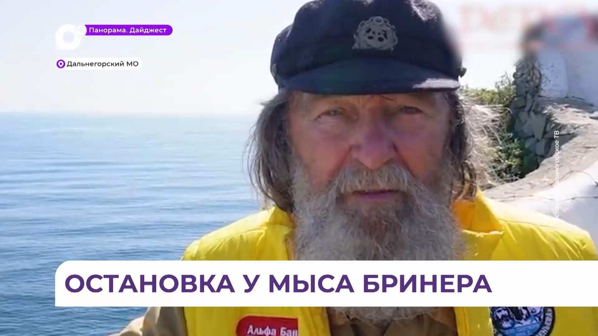 Всемирно известный путешественник Федор Конюхов побывал в районе Рудной пристани