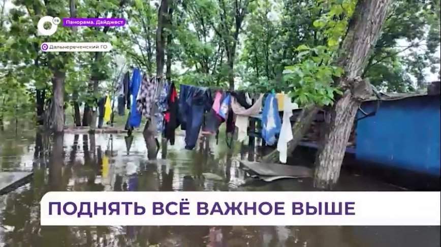 Дополнительная техника прибыла в Дальнереченск для ликвидации последствий паводков