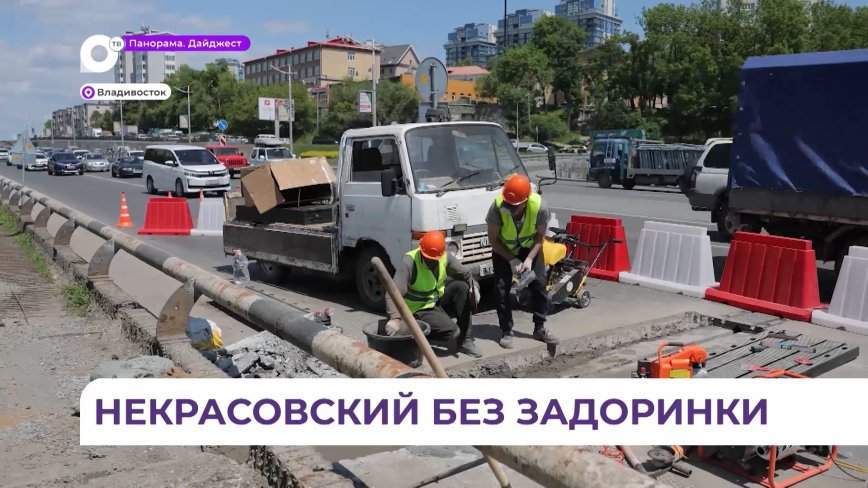 На двенадцати участках Некрасовского путепровода ремонтируют швы