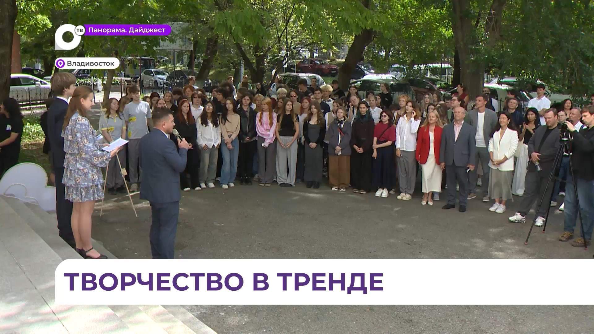 Во Владивостоке состоялось открытие отделения креативных индустрий в «ДВ колледже урбанистики»