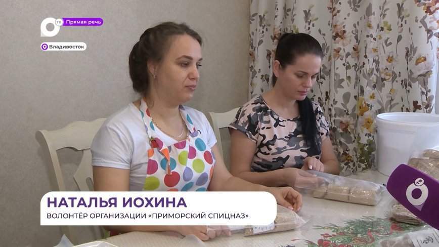 Прямая речь. О заботе из тыла
