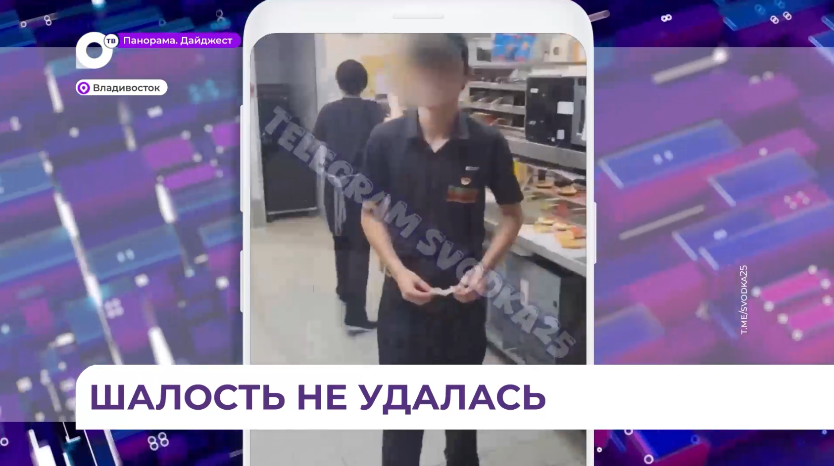 «Бургер Кинг» закрыл два ресторана во Владивостоке и лишил франчайзи бренда после скандальных видео