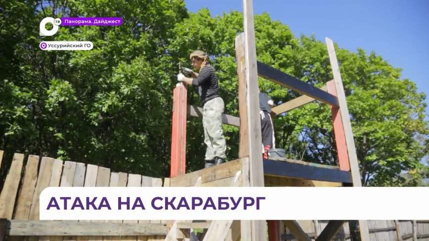 Уссурийский клуб реконструкторов переживает нападение вандалов