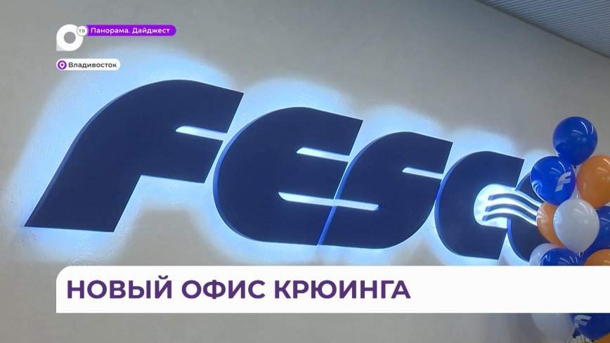 Новое пространство для работы с моряками появилось на центральной улице Владивостока