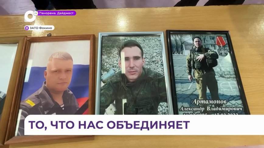 В Фокино прошли соревнования по сумо в честь погибших на СВО военных