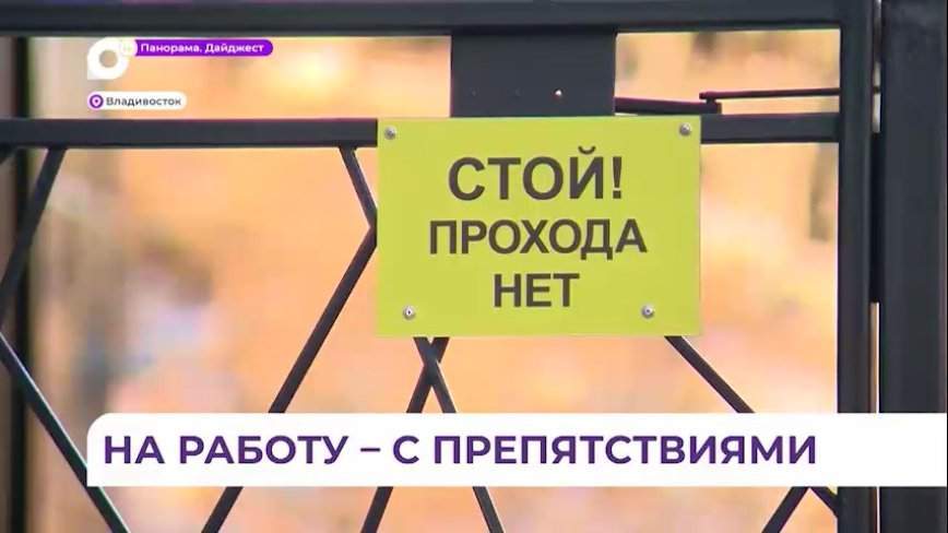 Жильцы дома на Харьковской, 10 неожиданно для себя оказались за «решеткой»