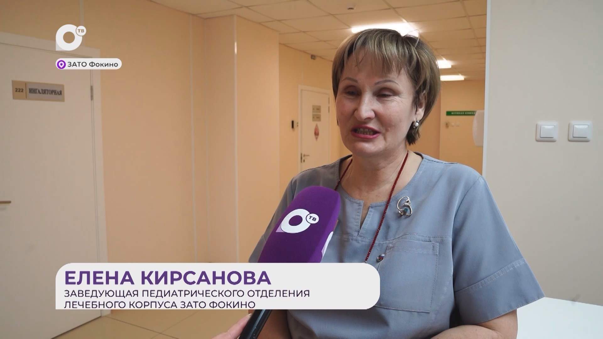 Прямая речь / О лечебном корпусе / 17.04.26