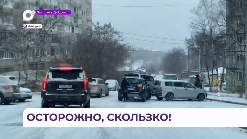 Работает спецтехника: в Находке снег будет идти до завтра
