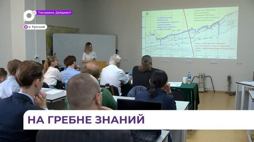Студенты-магистры Института Мирового океана ДВФУ защитили выпускную квалификационную работу