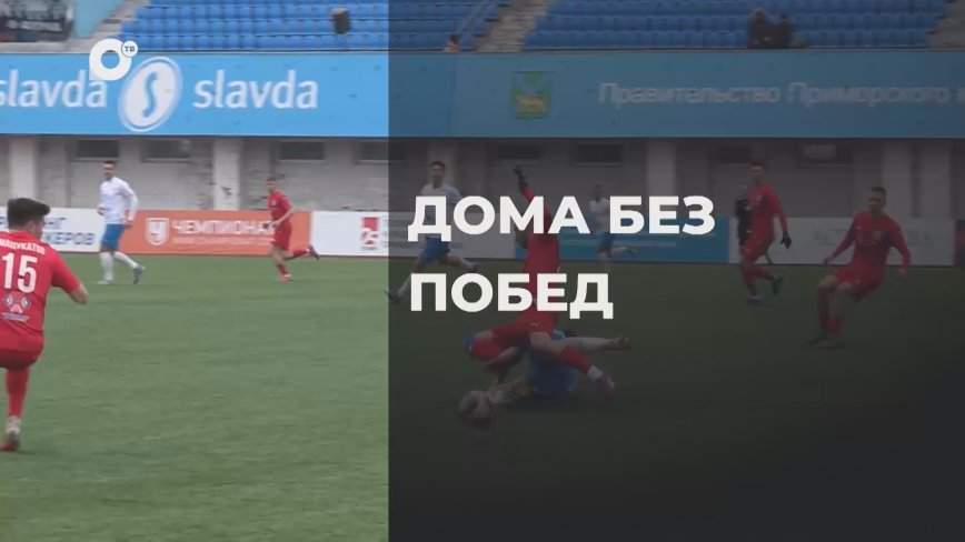 Спортивное Приморье / На пути к победам / 11.04.25