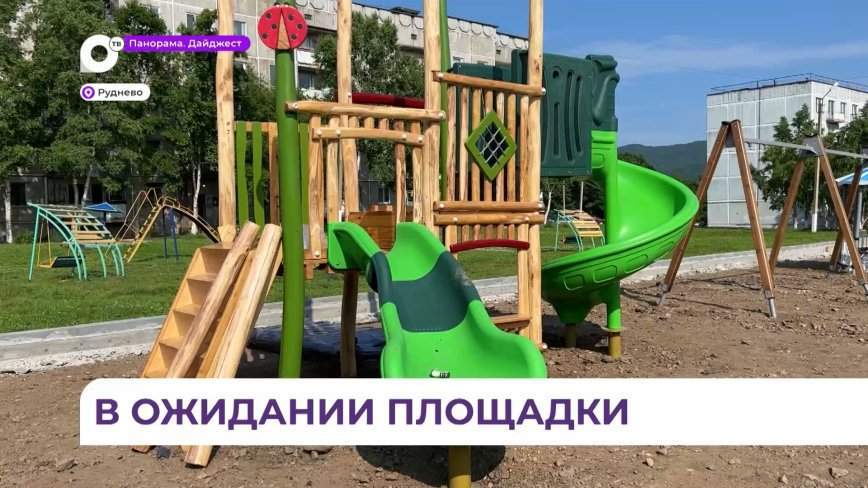 «Твой проект» преображает военный городок в Приморье