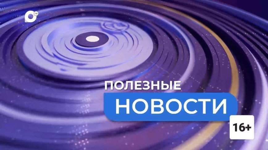 Полезные новости. Нэдлис