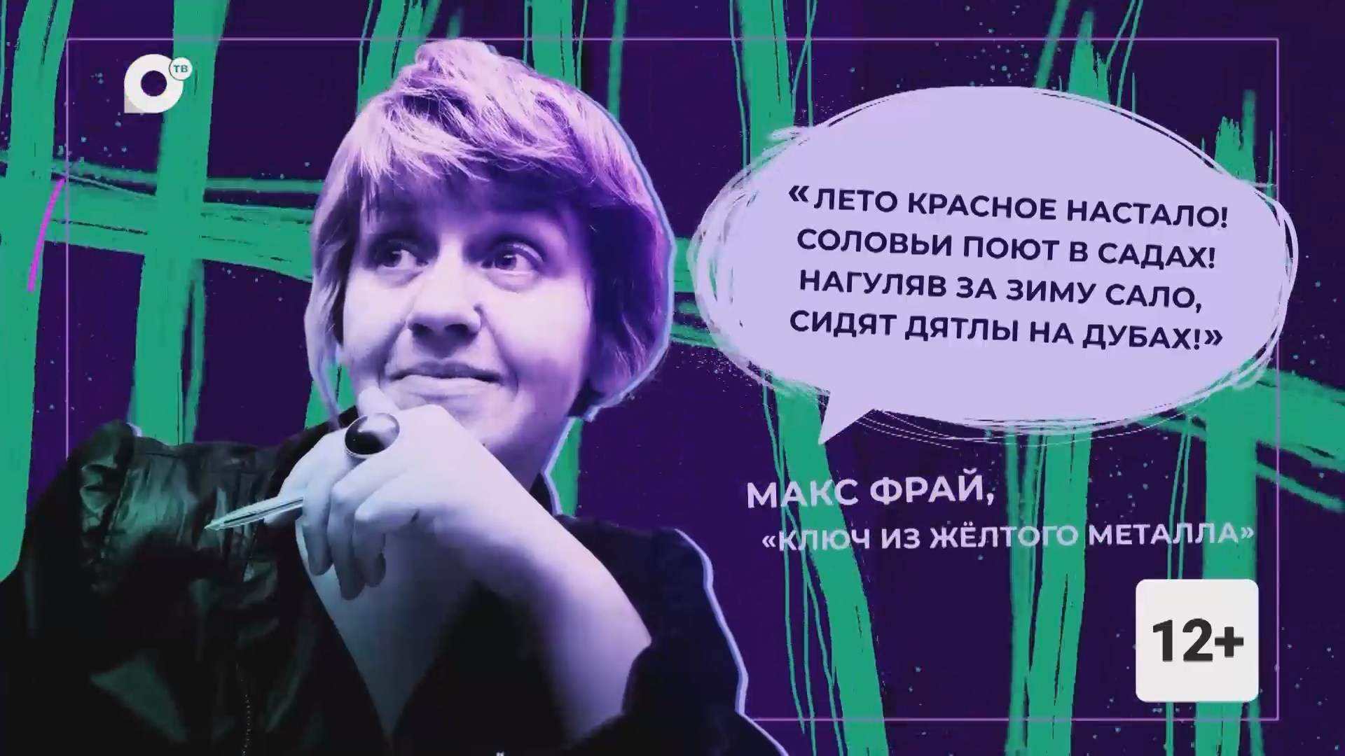 Правила жизни / Летние походы / 24.08.26